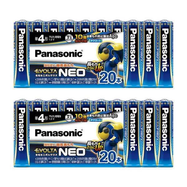 パナソニックEVOLTA NEO【単4電池LR03NJ/20SW x2点セット】長持ちアルカリ乾電池...
