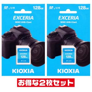 東芝・キオクシア128GB【SDXCカードLNEX1L128GG4 x2枚セット】EXCERIA CLASS10・UHS-I・最大R=100MB/s｜goodmedia-wholesale