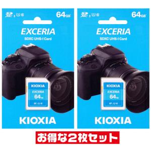 東芝・キオクシア64GB【SDXCカードLNEX1L064GG4 x2枚セット】EXCERIA CLASS10・UHS-I・最大R=100MB/s｜goodmedia-wholesale