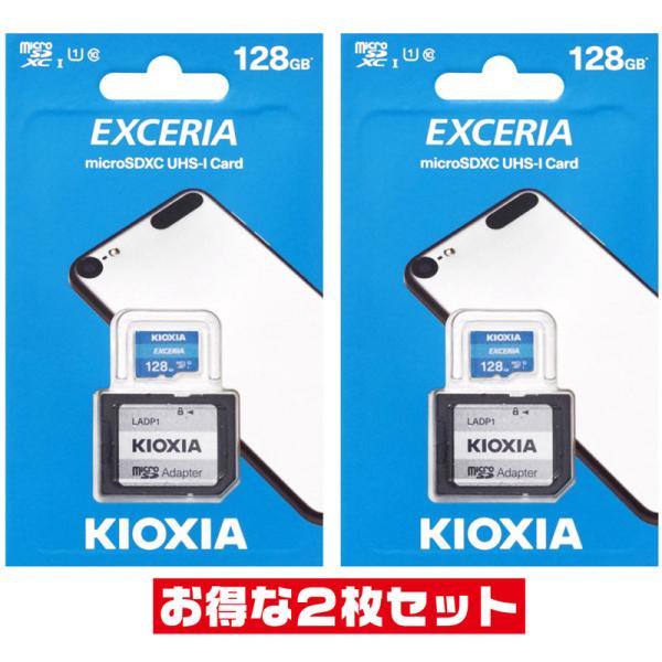 東芝・キオクシア128GB【microSDXCカードLMEX1L128GG2 x2枚セット】SDアダ...