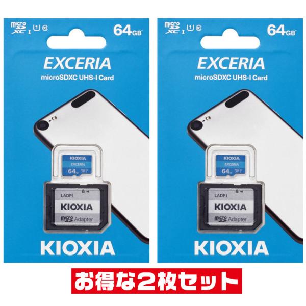 東芝・キオクシア64GB【microSDXCカードLMEX1L064GG2 x2枚セット】SDアダプ...