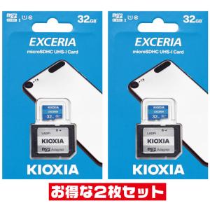 東芝・キオクシア32GB【microSDHCカードLMEX1L032GG2 x2枚セット】SDアダプ...