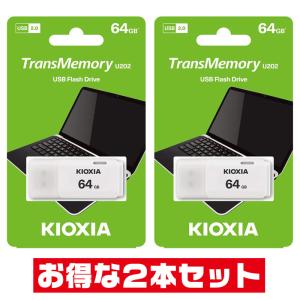TransMemory U202 LU202W064GG4 （64GB ホワイト 海外パッケージ品） × 2個の商品画像