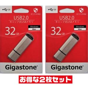 Gigastoneメーカー5年保証【USBメモリGJU2-32GK x2個セット】USB2.0対応・キャップ付