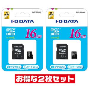 「2枚セット」 microSDカード 16GB 防水 アイ・オー・データ BMS-16G4AA SD...