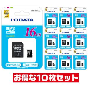 「10枚セット」 microSDカード 16GB 防水 アイ・オー・データ BMS-16G4AA S...