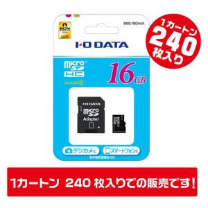 カートン 単位「240枚」microSDカード 16GB 防水 アイ・オー・データ BMS-16G4AA SDアダプタ 付 IODATA マイクロSD microSD microSDHC 業務販売 業販｜goodmedia-wholesale