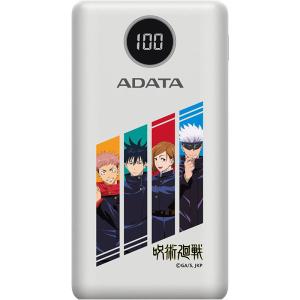 モバイルバッテリー キャラクターの商品一覧 通販 Yahoo ショッピング