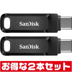 「2本セット」 USBメモリ 256GB サンディスク Type-C＆USB A両接続 SDDDC3-256G-G46 USB3.2 Gen1 USB3.0 USB SANDISK｜goodmedia-wholesale