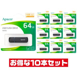 「10本セット」 USBメモリ 64GB 5年保証 USB3.2 Gen1 Apacer AP64GAH355B-1 キャップ式 USB3.0 USB｜goodmedia-wholesale