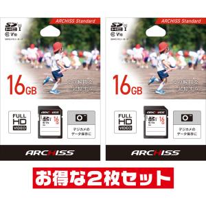 「2枚セット」 SDカード 5年保証台湾製 16GB UHS-I V10 Class10 AS-016GSD-SU1 SDHCカード｜goodmedia-wholesale