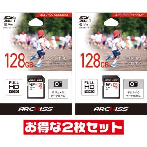 「2枚セット」 SDカード 5年保証台湾製 128GB UHS-I V10 Class10 AS-128GSD-SU1 SDXCカード｜goodmedia-wholesale