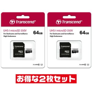 「2枚セット」 microSDカード ドライブレコーダー対応高耐久 64GB トランセンド TS64GUSD350V UHS-I U1 マイクロSD｜goodmedia-wholesale