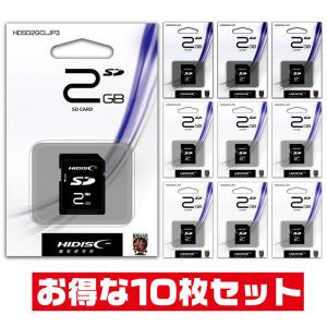 「10枚セット」 貴重な2GBの SDカード HDSD2GCLJP3｜goodmedia-wholesale
