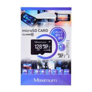 microSDカード 128GB ケース＆アダプタ付 Class10 UHS-I MXMSD128G microSDXC マイクロSD microSD｜goodmedia-wholesale