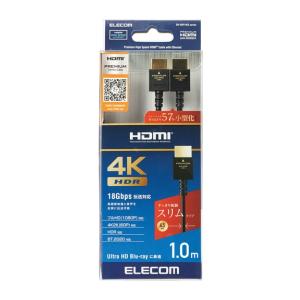 エレコム プレミアムハイスピードHDMIケーブル 1m Premium HDMI DH-HDP14ES10BK 4K｜グッドメディア2号店