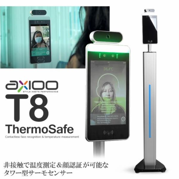 非接触型 顔認証＆表面温度 測定機 サーモセンサー【AXIOO T8】 日本語対応 顔認証 マスク着...