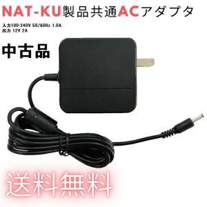 ノートパソコン 充電器付き Amazon.co.jp: HKY 65W 19V 19.5V 20V ノートパソコン 充電器 AC