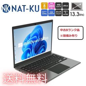 中古ノートパソコン Windows11pro pc ノートpc Office搭載 13.3インチ 送料無料 安い Office2019インストール済 SSD256GB メモリ8GB 軽量 WEBカメラ