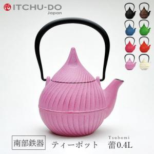 南部鉄器　急須　Roji ロジアソシエイツ　鉄瓶　たまごのこ　木蓋 ロジアソシエイツ 南部鉄器 Roji 急須 南部鉄急須 たまごのこ木蓋 送料