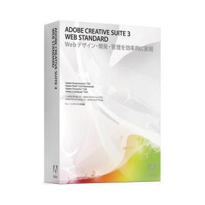 Creative Suite 3 Web Standard アップグレード版 Macintosh版  adobe ソフトウェア