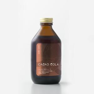 【公式】GOOD CACAO（グッドカカオ）カカオ生コーラ 320g | クラフトコーラ ギフト 手土産 プレゼント 京都 おみやげ 修学旅行 おとりよせ カカオくん｜goodnaturestation