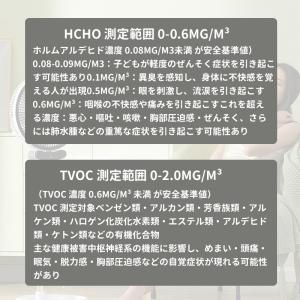 co2センサー 5in1 ホルムアルデヒド測定...の詳細画像4