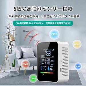co2センサー 5in1 ホルムアルデヒド測定...の詳細画像5