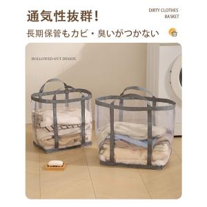 洗濯カゴ スリム ランドリーバスケット メッシ...の詳細画像3