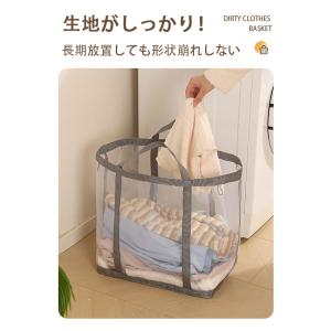 洗濯カゴ スリム ランドリーバスケット メッシ...の詳細画像4