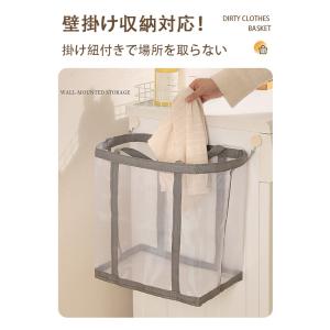 洗濯カゴ スリム ランドリーバスケット メッシ...の詳細画像5