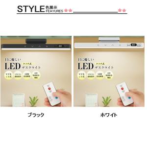 デスクライト ledライト 卓上ライト マグネ...の詳細画像1