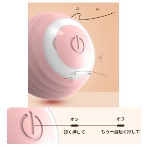 ボール 電動ボール 自動おもちゃ 2個セット ...の詳細画像2