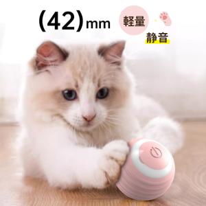 ボール 電動ボール 自動おもちゃ 2個セット ...の詳細画像4