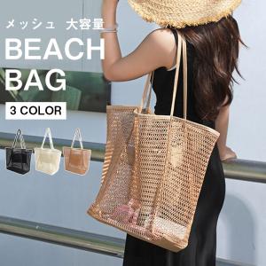 夏 レジャー 折りたたみ ビーチバッグ メッシュ プールバッグ トートバッグ レディース 手提げ 肩掛け 軽量 大容量 海水浴 旅行 便利 おしゃれ
