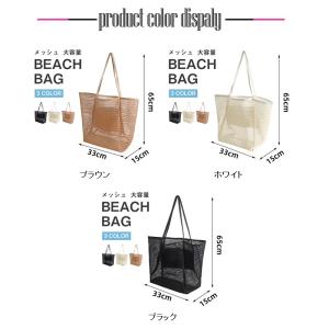 夏 レジャー 折りたたみ ビーチバッグ メッシ...の詳細画像1