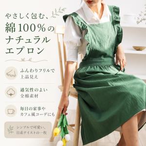 花藝エプロン 日系 フランス風 ネイルサロン 施術服 レトロ 肩紐 フリル 防水 撥水 大容量ポケット 洗える 家庭用 業務用 おしゃれ