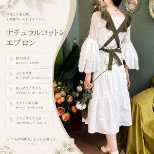 花藝エプロン 日系 フランス風 ネイルサロン ...の詳細画像3