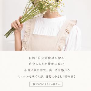 花藝エプロン 日系 フランス風 ネイルサロン ...の詳細画像5