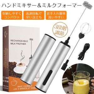 イケア（IKEA） PRODUKT プロドゥクト ミルク泡立て器 ブラック 簡単