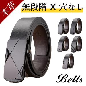 ベルト メンズ 穴 レス なし 本革 無段階 紳...の商品画像