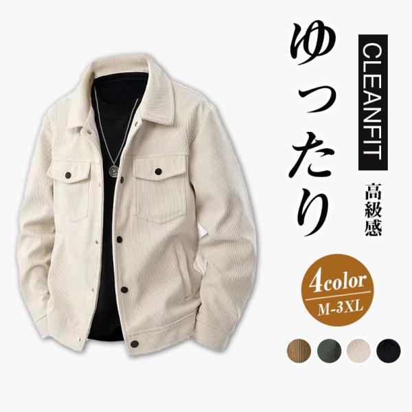 ジャケット ミリタリージャケット メンズ アウター ジャンパー ブルゾン フライトジャケット 作業服...