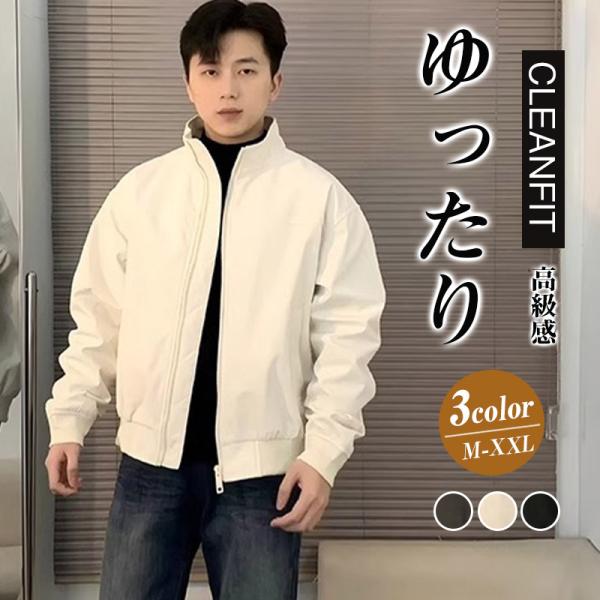 ジャケット ミリタリージャケット メンズ アウター ジャンパー ブルゾン フライトジャケット クリー...