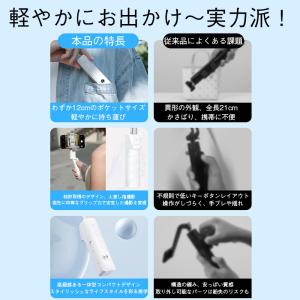 自撮り棒 セルカ棒 超ミニ スマホグリップ カ...の詳細画像1