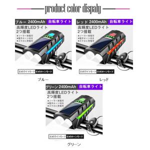 自転車 ライト ソーラー led 防水 明るい...の詳細画像1