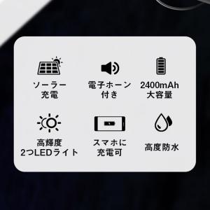 自転車 ライト ソーラー led 防水 明るい...の詳細画像2