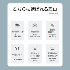 加湿器 小型 卓上 ミニ 超音波 アロマ 除菌...の詳細画像3