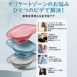 座浴器 おしり洗浄用 お尻洗い トイレ用 洗浄...の詳細画像3