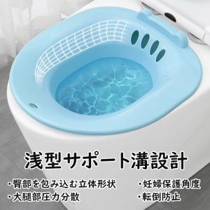 座浴器 おしり洗浄用 お尻洗い トイレ用 洗浄...の詳細画像4