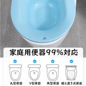 座浴器 おしり洗浄用 お尻洗い トイレ用 洗浄...の詳細画像5